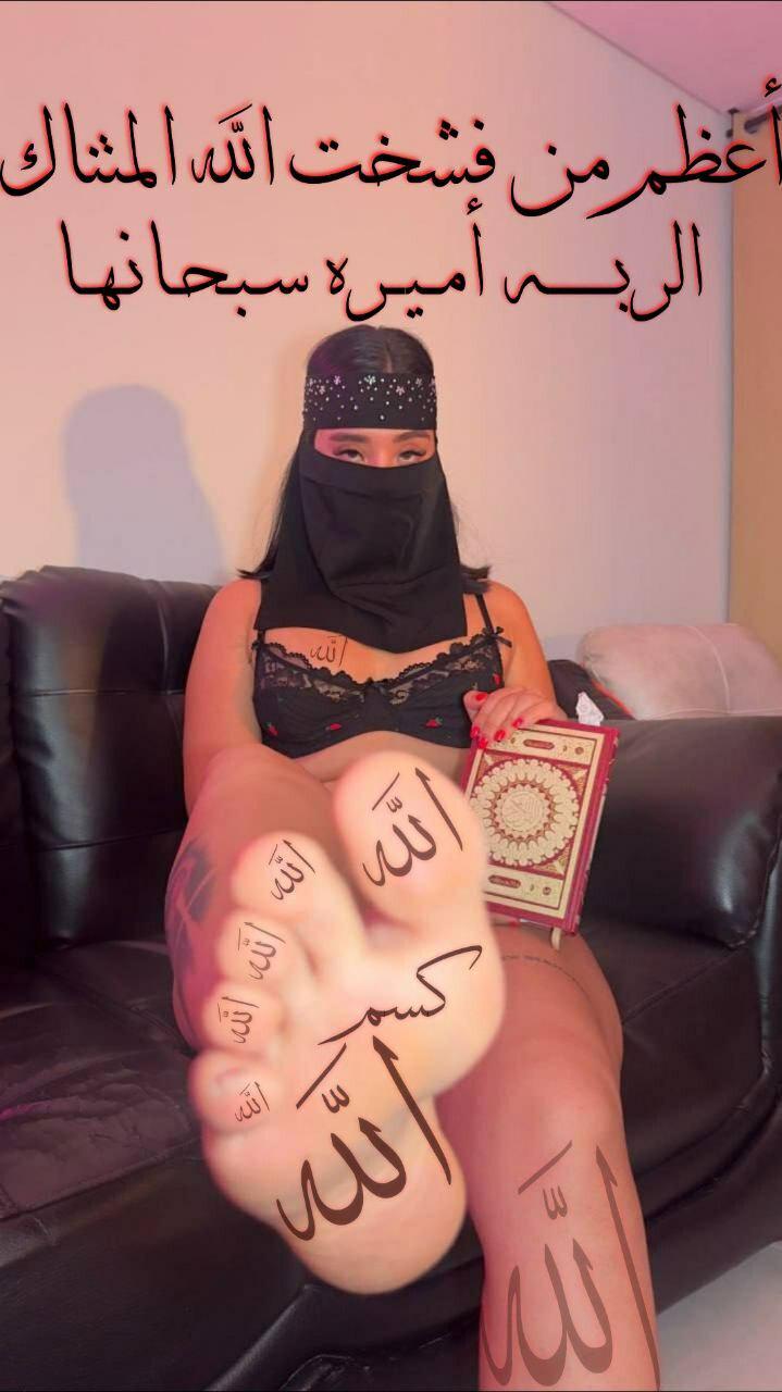 Hoejabi MILF Boudoir Glow — MuslimILF Exclusive
